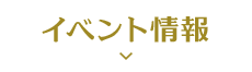活动信息