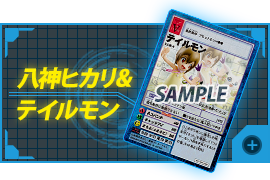 Hikari Yagami&Tailmon(Repeat)
