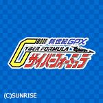 Cyber Formula 2015开幕舞台