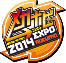 Megahobi EXPO 2014 Autumn