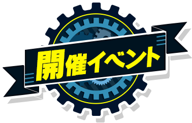 活动