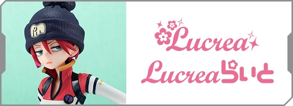 Lucrea特别页面