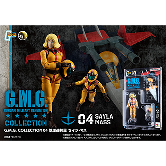 G.M.G. COLLECTION 04 機動戦士ガンダム 地球連邦軍 セイラ・マス【再販】