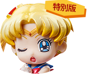 特别版表情