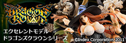 Dragon'sCrown (Dragon'sCrown) 系列人物特色页面
