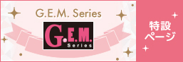 G.E.M.系列15周年特别页面