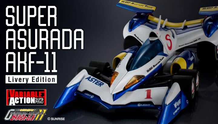 VA新世纪GPX Cyber Formula 11 Super Asrada AKF -11-LiveryEdition- 【附限定特典】