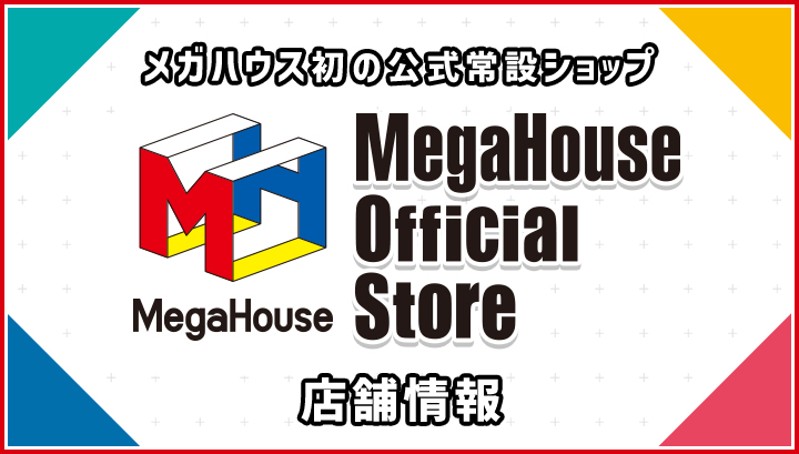 MegaHouse Official Store店铺信息