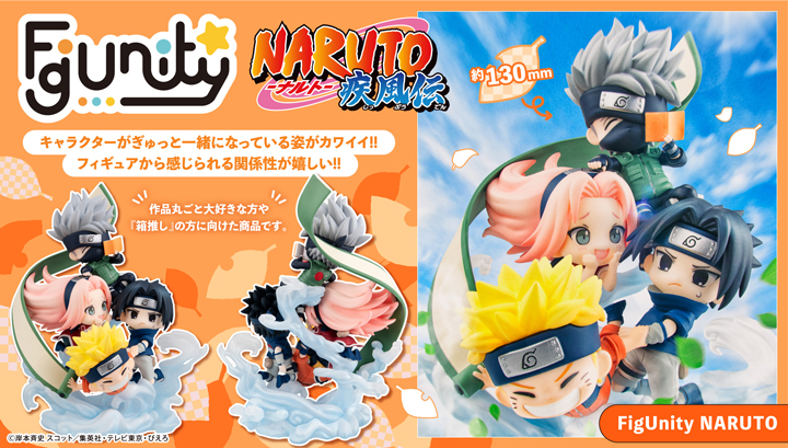 FigUnity NARUTO Shippuden Gather here, Team 7！[内含限定版照片卡]