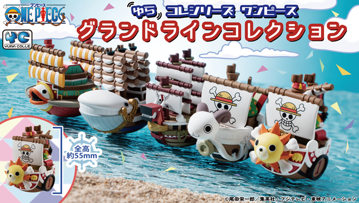 YUROKORE系列连衣裙Grand Line系列组合