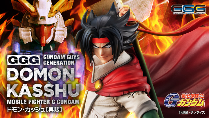 GGG（高达少年世代）机动武斗传G高达蒙·卡修 [再版]