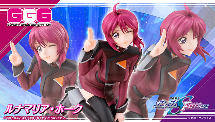 GGG（高达少女时代）机动战士高达SEED FREEDOM 露娜玛丽亚·霍克·霍克
