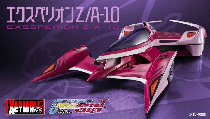 Variable Action FUTURE GPX CYBER FORMULA SIN Experion Z／A-10 Kaga Model