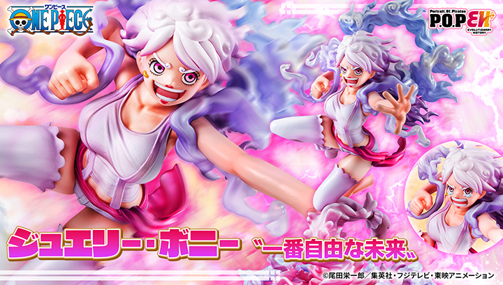 Portrait.Of.Pirates ONE PIECE “Evolutionary History” Jewelry Bonney “最自由的未来”