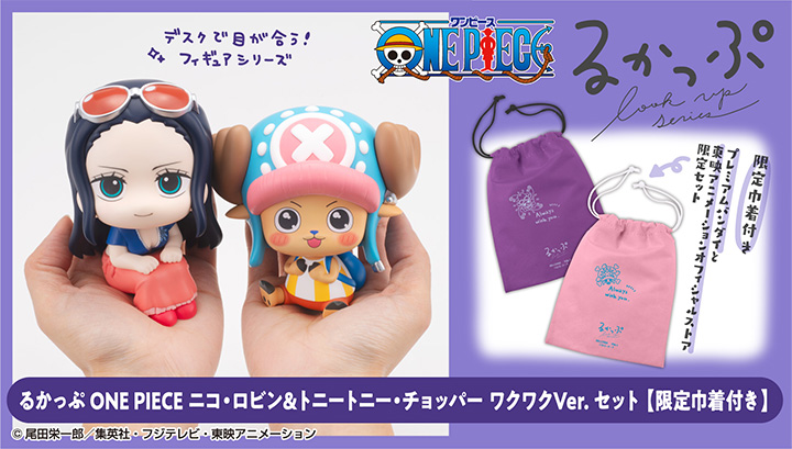 Lookup ONE PIECE Nico Robin & Tony Tony Chopper Excited Ver. set【with gift】