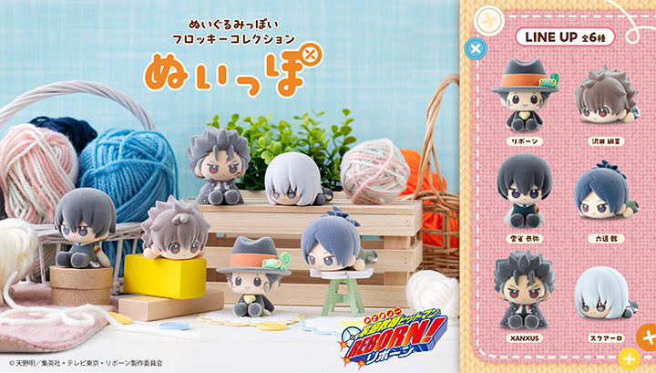 Nuppo家庭教师Hitman REBORN!套装