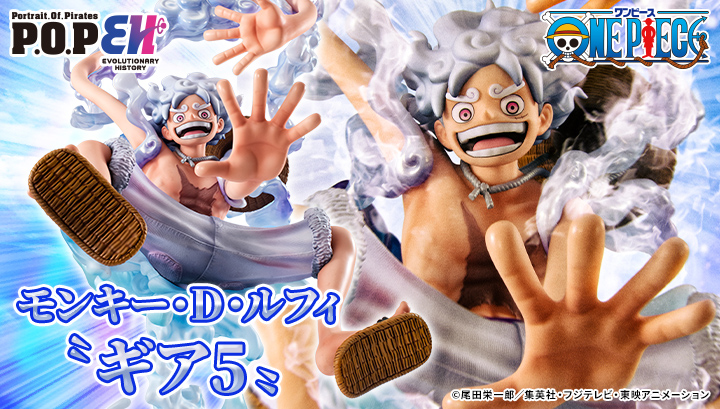 Portrait.Of.Pirates ONE PIECE “进化史”蒙奇·D·路飞“五档”