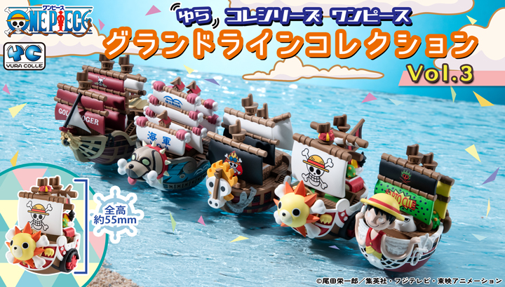 Yuracolle series ONE PIECE GRAND LINE collection set Vol.3