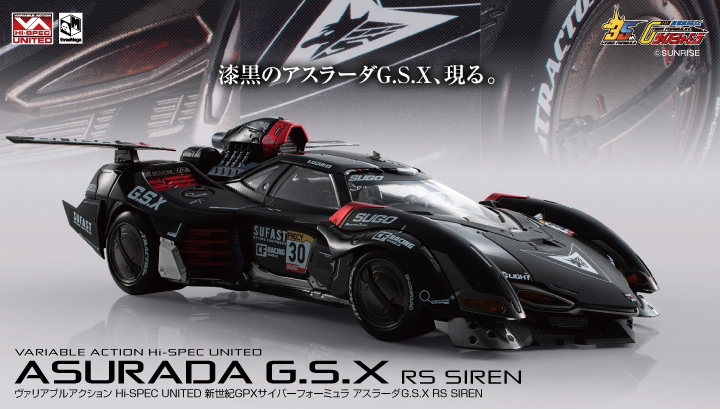 VA Hi-SPEC UNITED 新世紀GPXサイバーフォーミュラ アスラーダG.S.X RS SIREN【限定特典付き】
