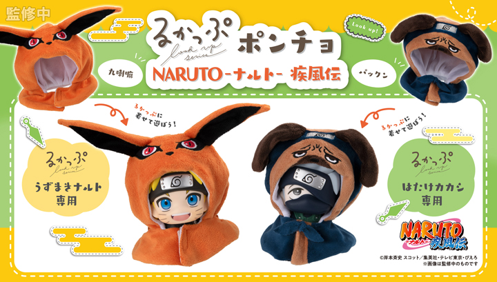 Lookup cape NARUTO SHIPPUDEN Kurama / Pakkun