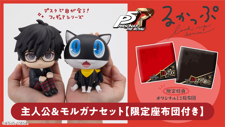 Lookup Persona 5 The Royal Hero & Morgana set【with gift】”