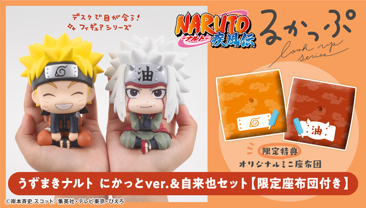 Smile ver. Lookup NARUTO SHIPPUDEN Naruto Uzumaki & JIRAIYA set [with gift]”
