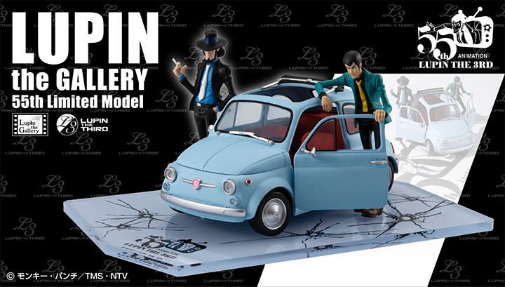 LUPIN the third LUPIN THE GALLERY 55周年限量版