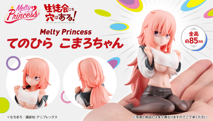 Melty Princess “Even the Student Council Has Its Holes! ”Palm size Komaro