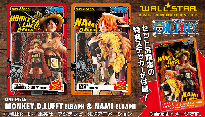 WALLSTAR ONE PIECE Monkey D. Luffy & Nami set（Elbaph Arc）[附赠贴纸]