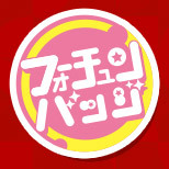 幸运徽章特辑页面已更新！新增《境界触发者【repeat】》！