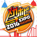 Megahobi EXPO2016 Autumn特设页面公开!