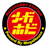 发送月份变更的通知