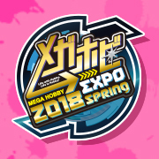 Megahobi EXPO2018 Spring特设页面更新!阶段信息已更新!