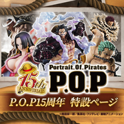 P.O.P (Portrait.Of.Pirates) 特殊页面已更新！添加了 "Vinsmoke Reiju Ver. BB "和 "Nefertari Vivi Ver. BB_R"！