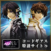 CODE GEASS更新了特殊功能页面！Lelouch of the Rebellion C.C. Pilot Suit ver. "的信息已更新。