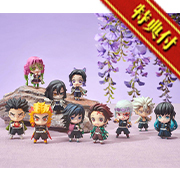MEGATREA SHOP已开始接受Demon Slayer：Kimetsu no Yaiba “炭治郎与柱吉祥物set AB 套装【with gift】”的预订！