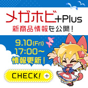 MEGA HOBBY +Plus 第四次更新！Uma Musume商品确认发售！公布了多款令人兴奋的item，包括 AWM Dark Magician魔导士！
