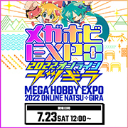 Megahobi EXPO2022在线-猪笼草-页面更新!各种联动企划发表!!