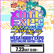 2022年Mega Hobby EXPO线上展会——夏日庆典——已经开幕！快来看看最新的Figure吧！