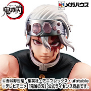 G.E.M. series Demon Slayer：Kimetsu no Yaiba宇髄天元现在可在 Megatreasure 商店订购！