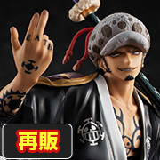 MegaHouse Shop 已开始接受Portrait.Of.Pirates ONE PIECE “无双联盟” Trafalgar Law [repeat] 的预订！