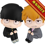 MegaHouse Shop Lookup Mob Psycho 100 III Shigeo Kageyama & Arataka Reigen set【with gift】”现已开始接受预订！