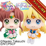 MegaTore Shop 已开始接受Lookup The Movie美少女战士Cosmos SAILOR JUPITER & 永恒水手金星set【with gift】”的预订！