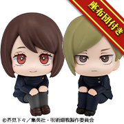 MegaHouse Shop 已开始接受Lookup Jujutsu Kaisen Nanami Kento & Shoko Ieiri技术高中版set【with gift】！