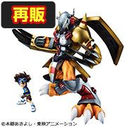 メガトレショップで Precious G.E.M.シリーズ デジモンアドベンチャー ウォーグレイモン＆八神太一 【再販】 の受注を開始しました！