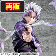 メガトレショップで DX FIGURE　呪術廻戦　五条悟　虚式「茈」ver. 【再販】 の受注を開始しました！
