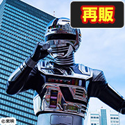 MegaHouse Shop 已开始接受Ultimate Article Space Sheriff Gavan [repeat]》的预订！