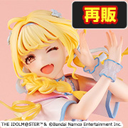 MegaTore Shop 发布了Lucrea Gakuen IDOLM＠STER Kotone Fujita The World's Cutest Me Ver. [repeat] 的相关信息！