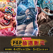 MegaTore Shop 已开始接受抽选发售申请！（截止至5月11日）