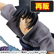 MEGATREA SHOP因此，G.E.M. series、NARUTO、SHIPPUDEN、Sasuke Uchiha、Great Ninja War的【repeat】版本现已开始接受预订！